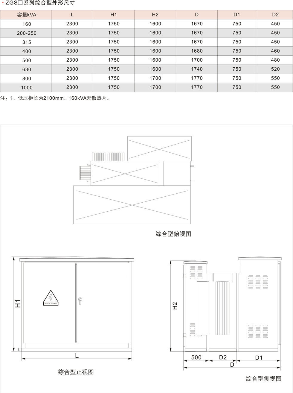 香港精准特网