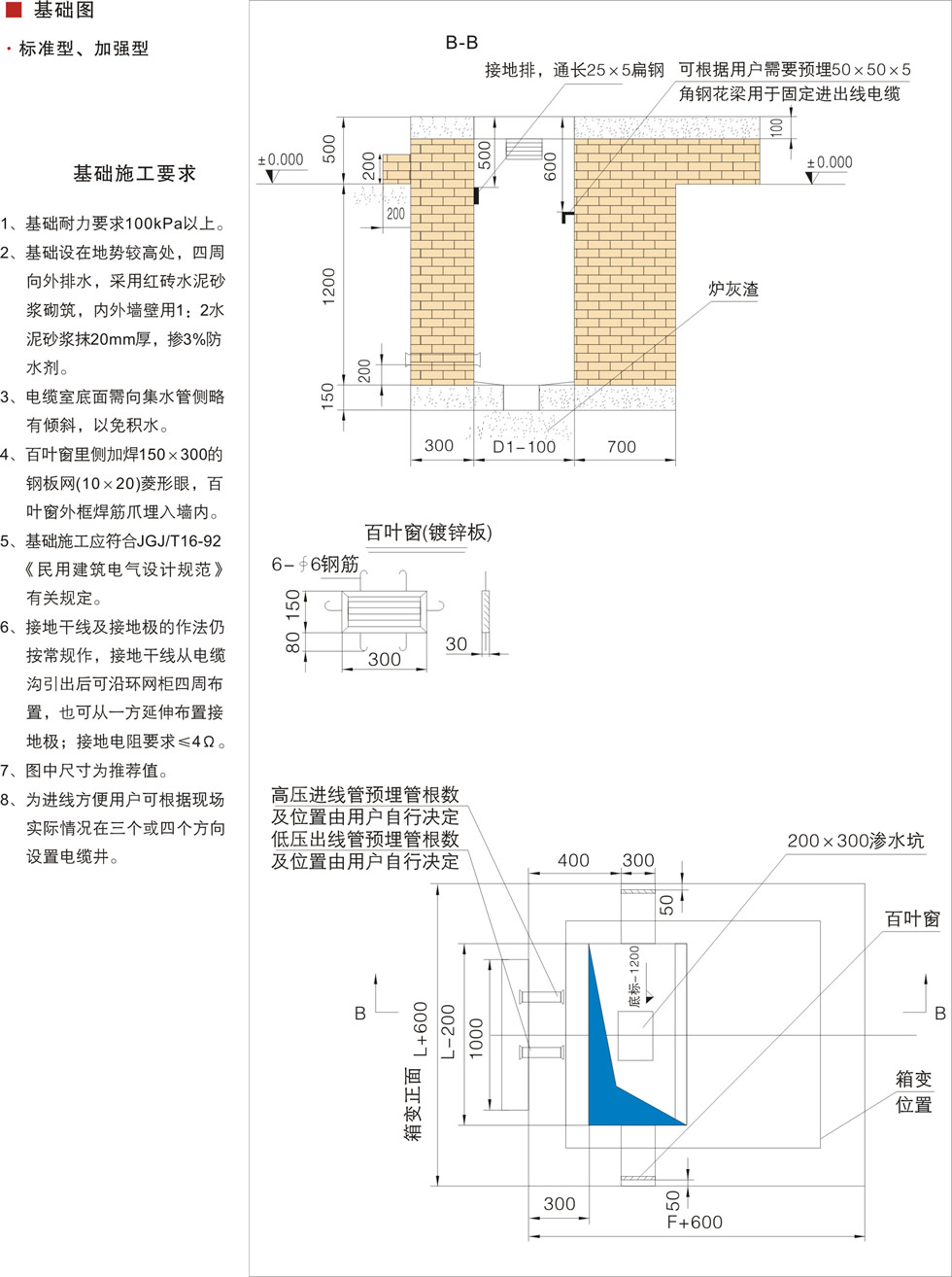 香港精准特网