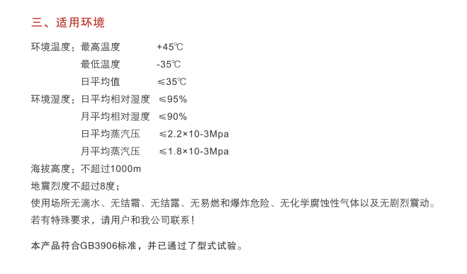 香港精准特网