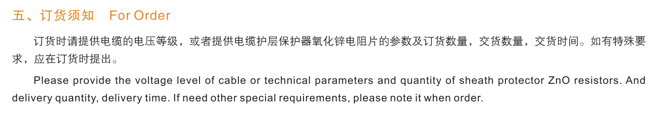 香港精准特网