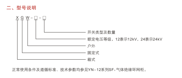 香港精准特网