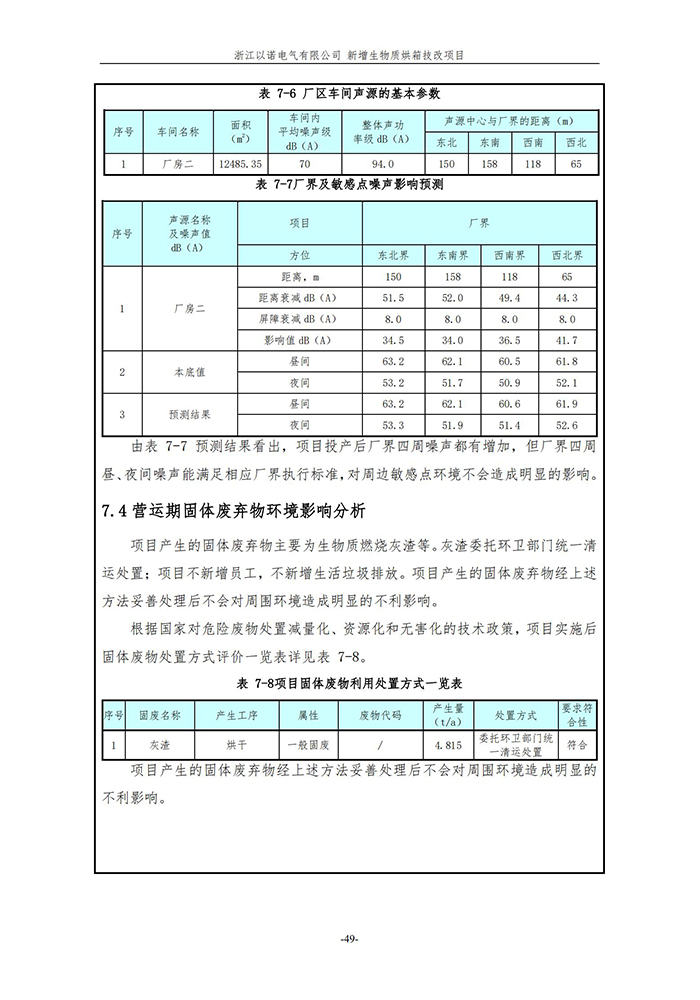 香港精准特网