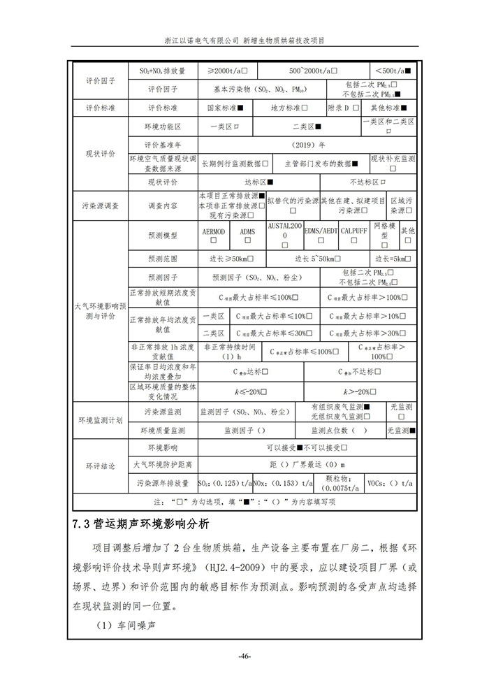 香港精准特网