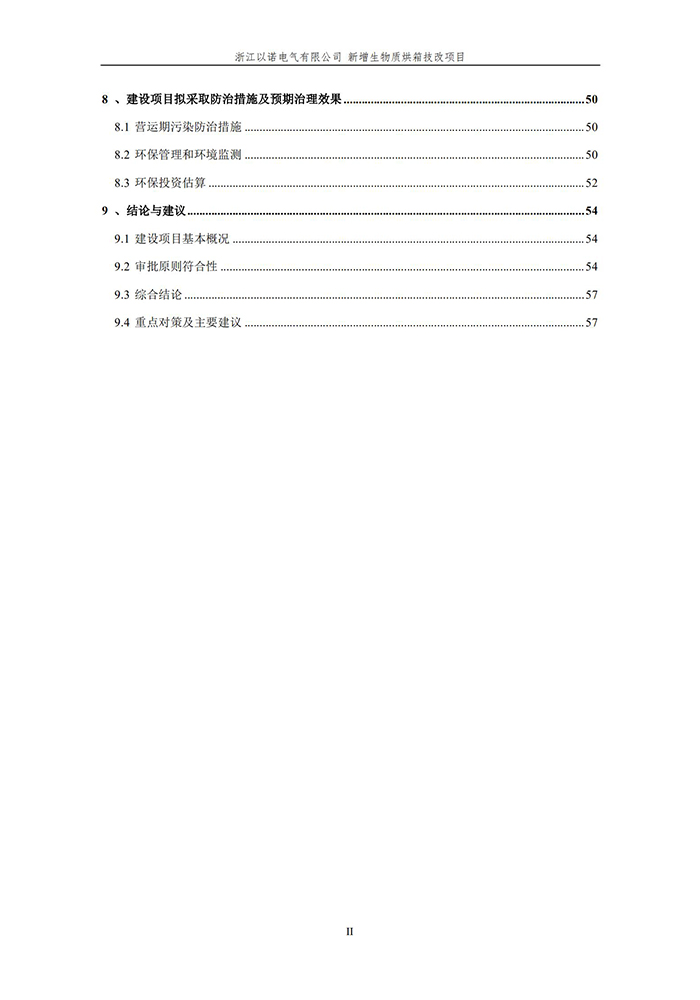 香港精准特网