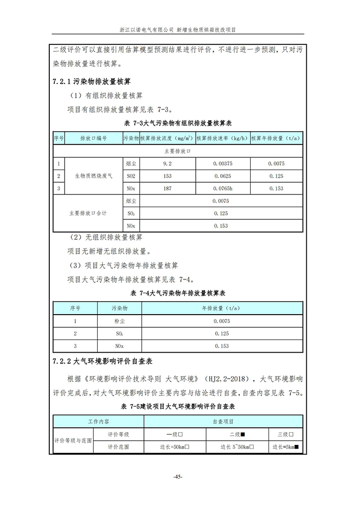 香港精准特网