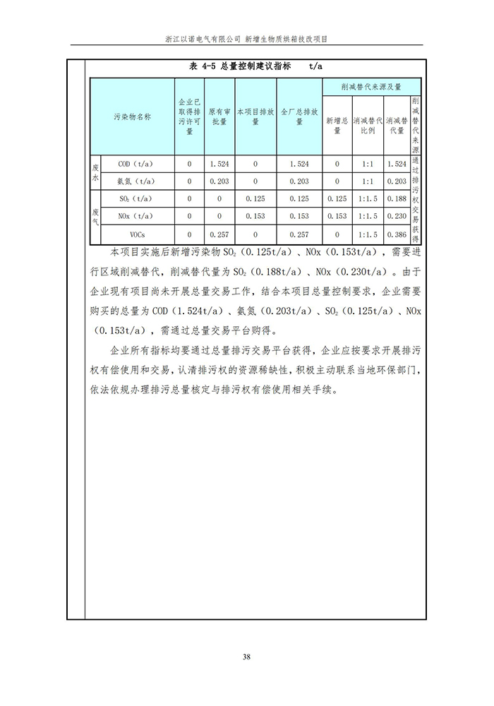 香港精准特网