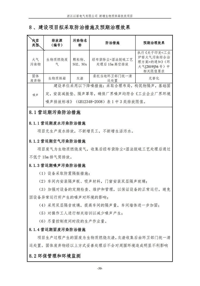 香港精准特网