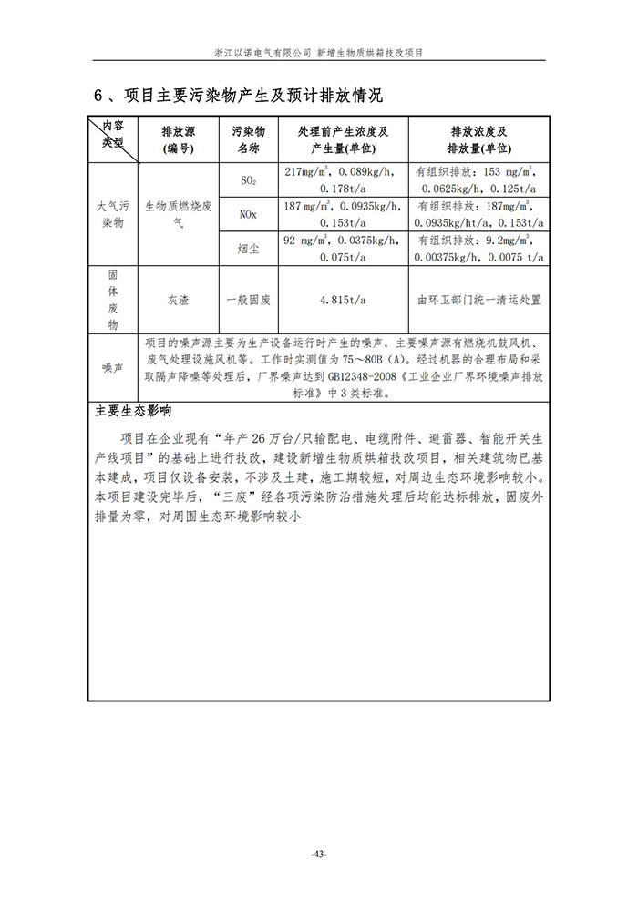 香港精准特网