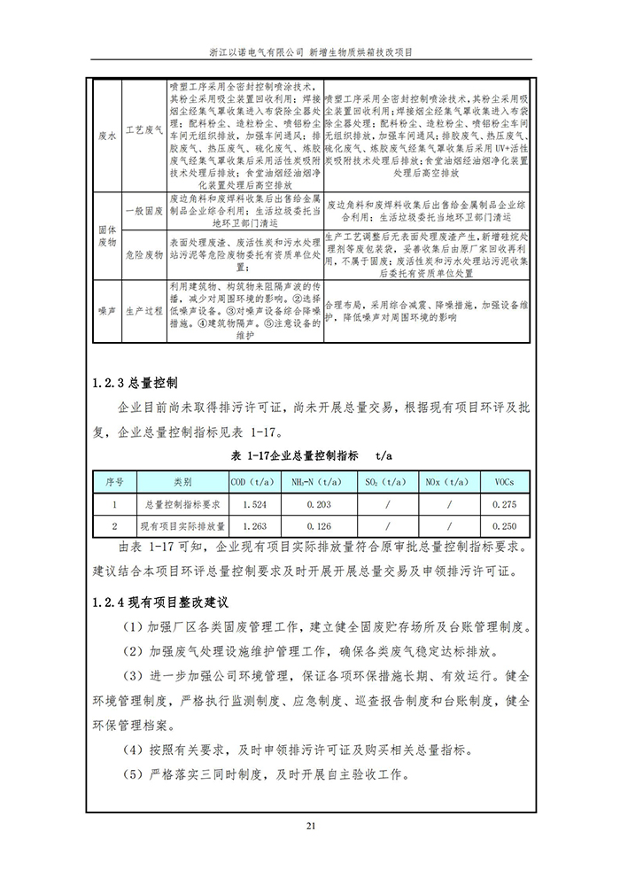 香港精准特网