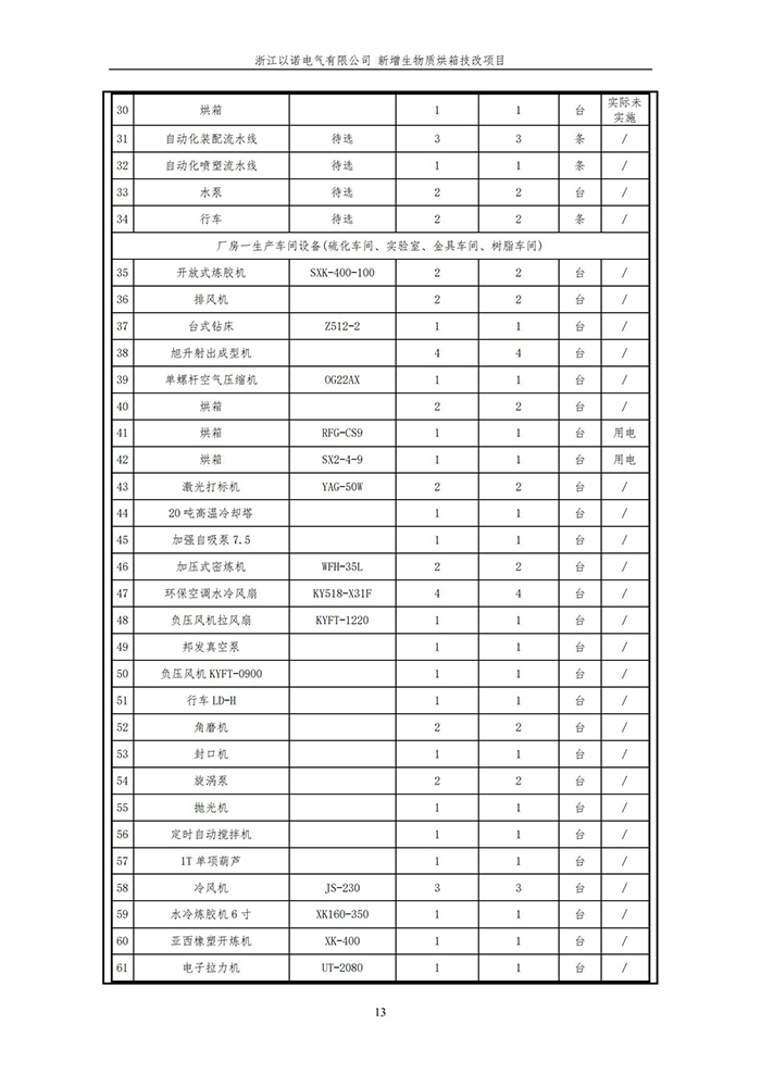 香港精准特网