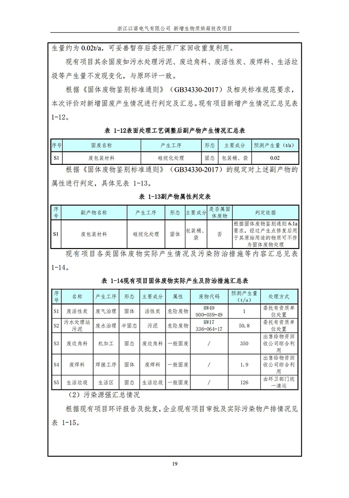 香港精准特网