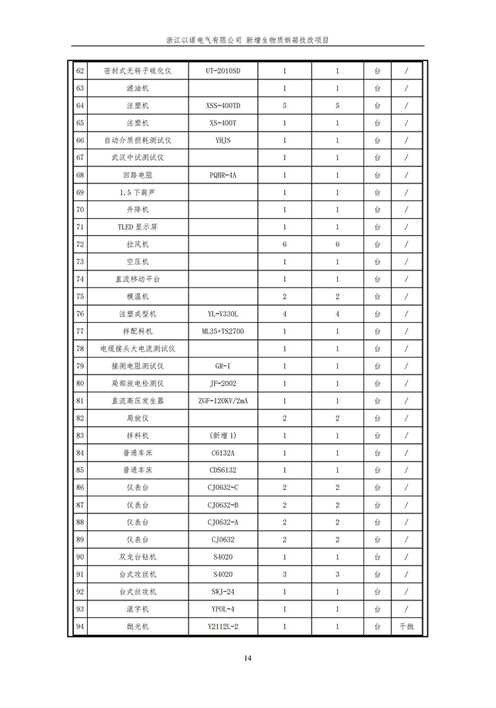 香港精准特网