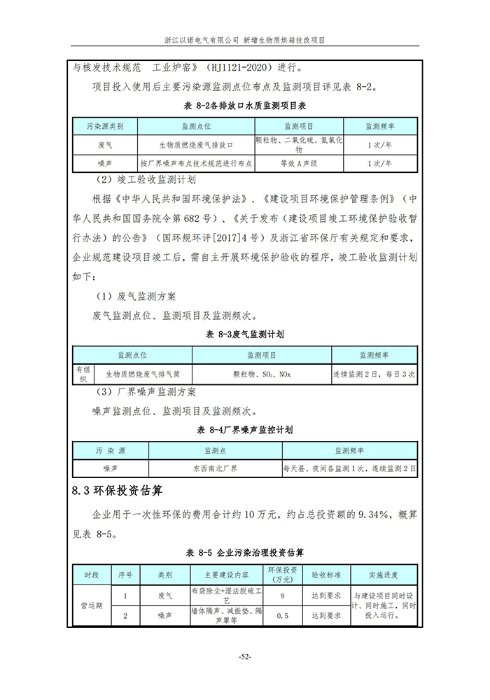 香港精准特网