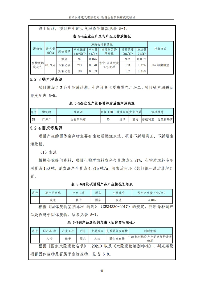 香港精准特网