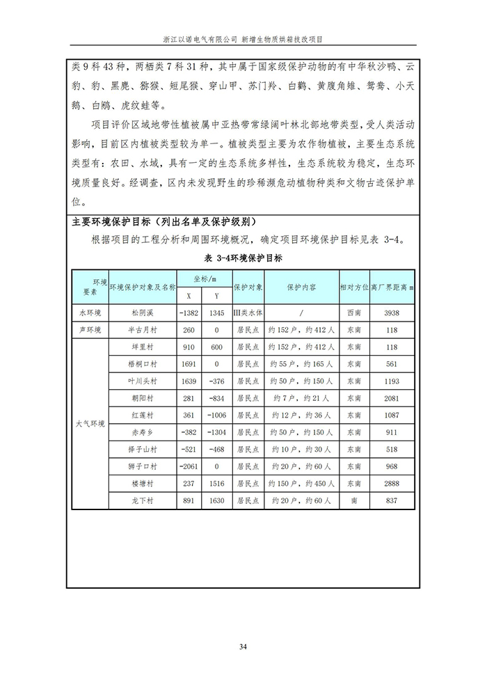 香港精准特网