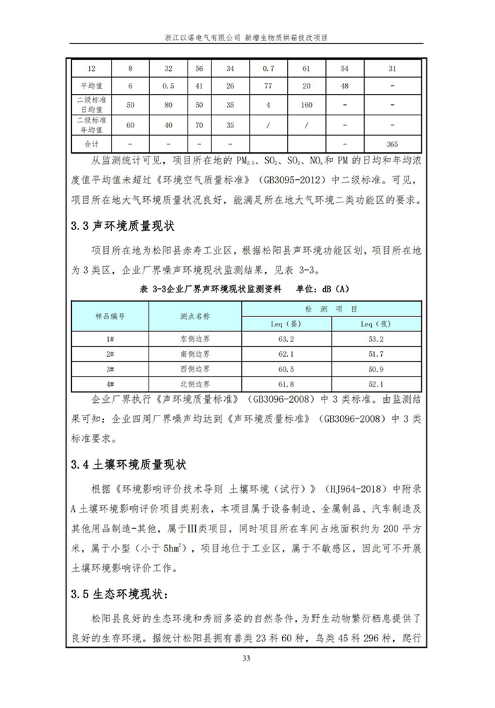 香港精准特网