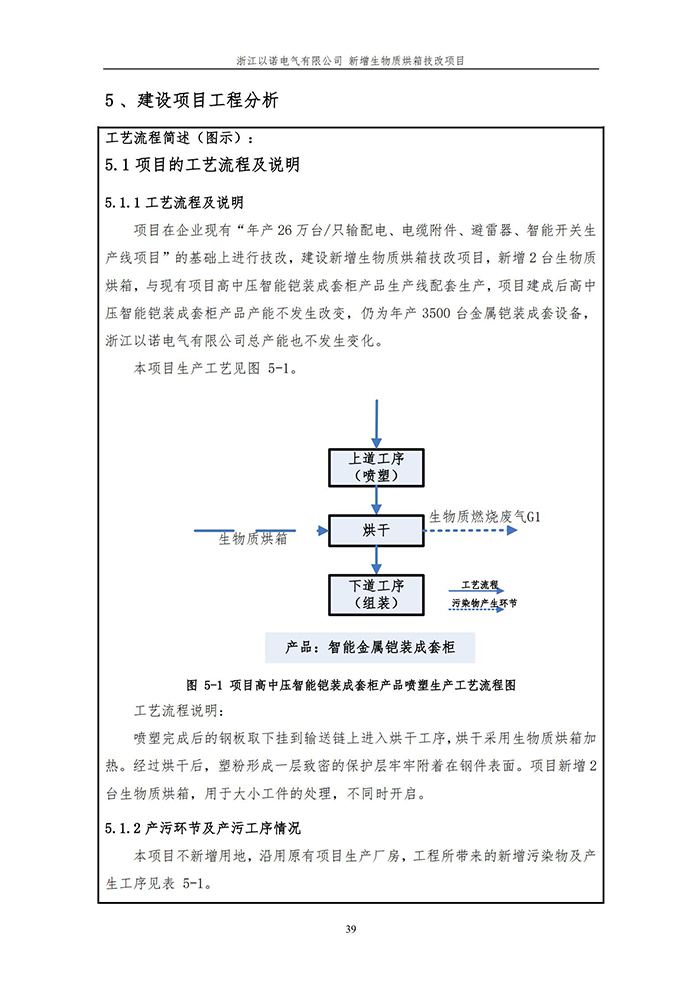 香港精准特网