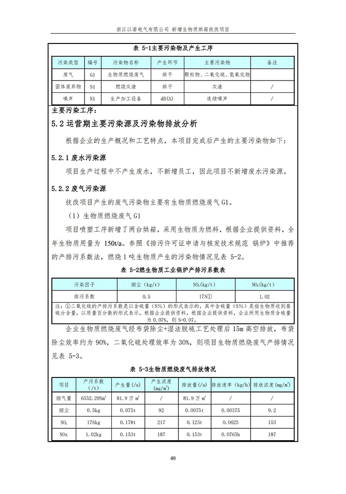 香港精准特网