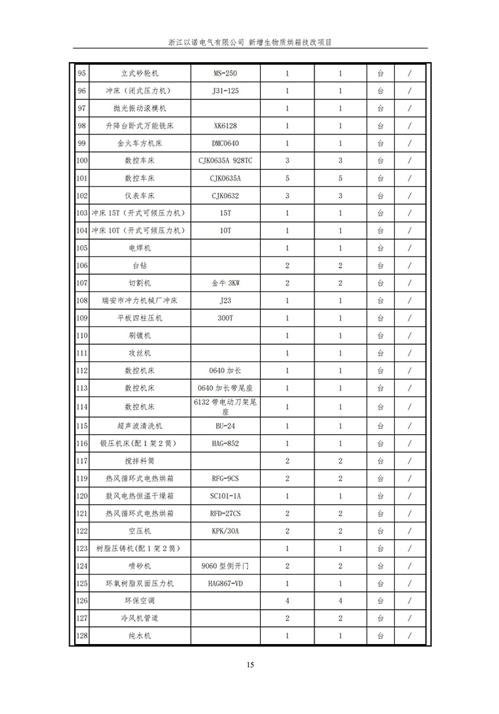 香港精准特网