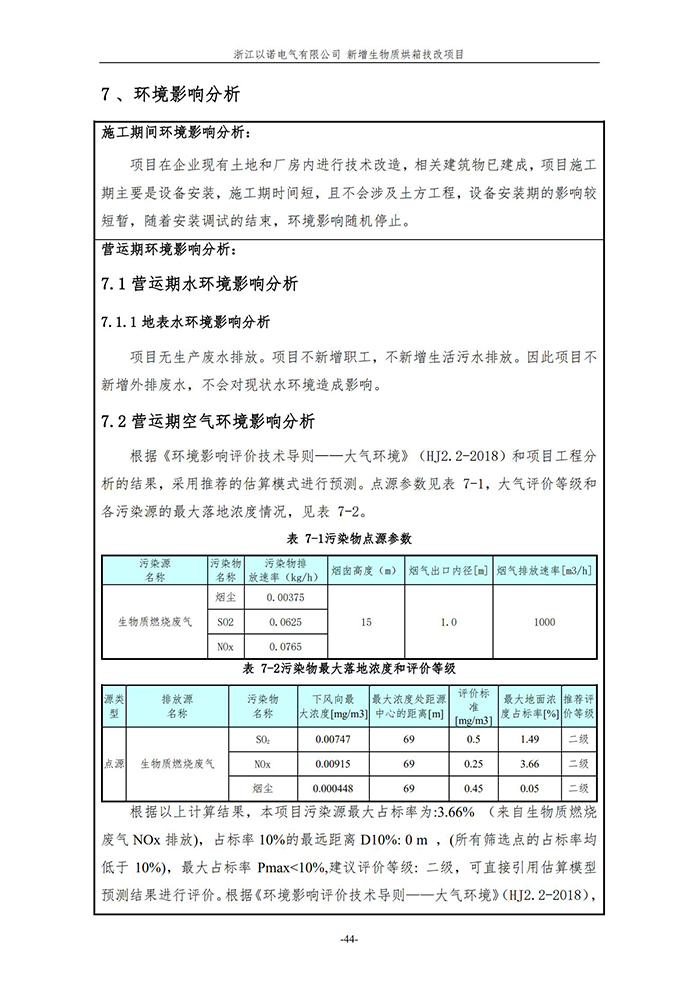 香港精准特网