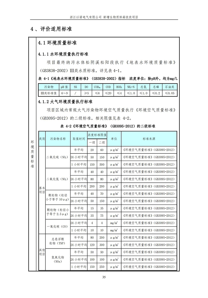 香港精准特网