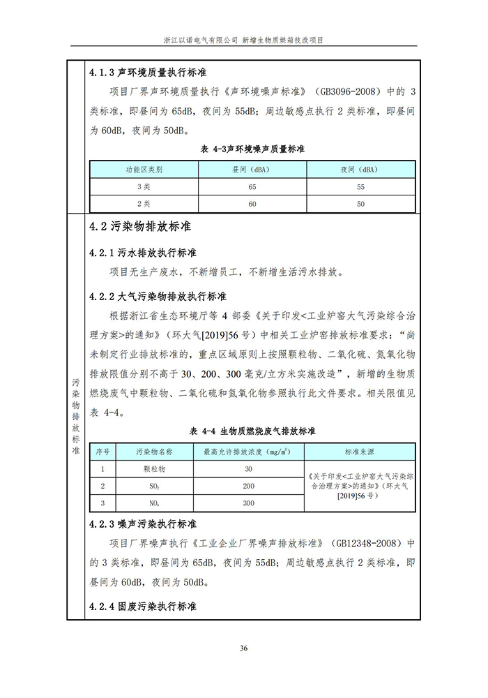 香港精准特网