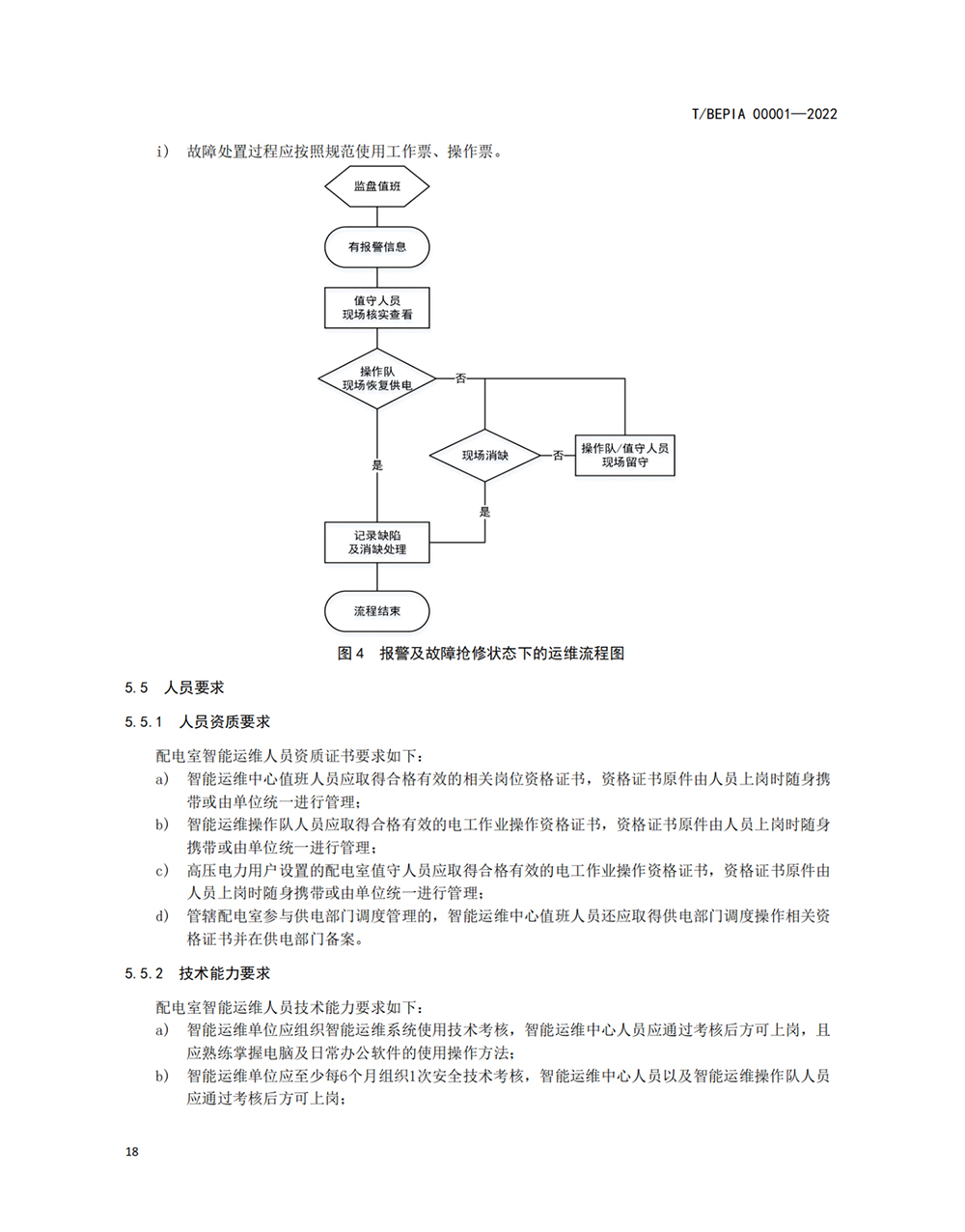 香港精准特网