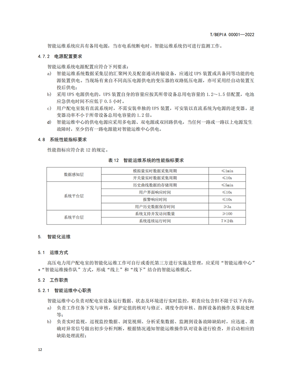 香港精准特网