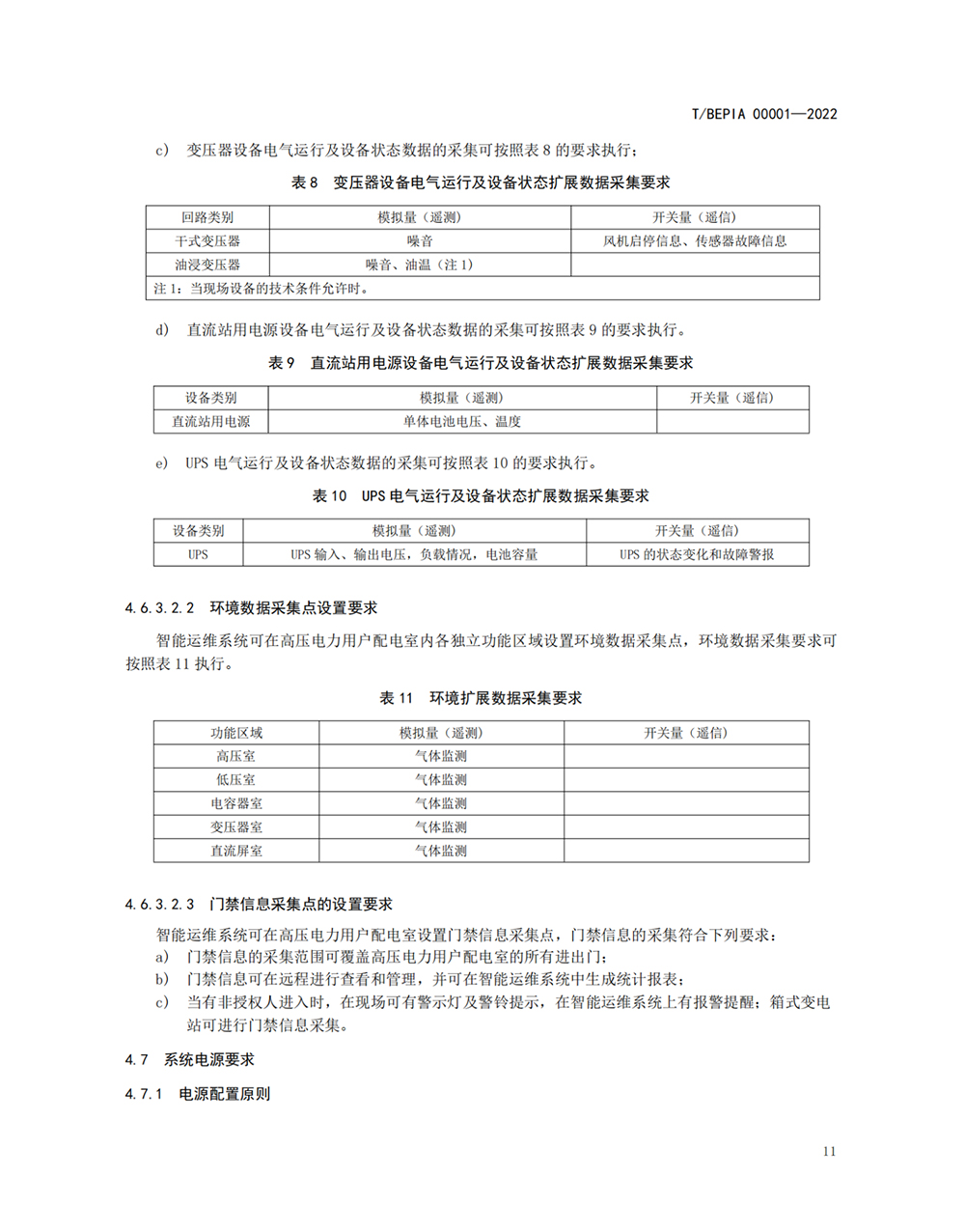 香港精准特网