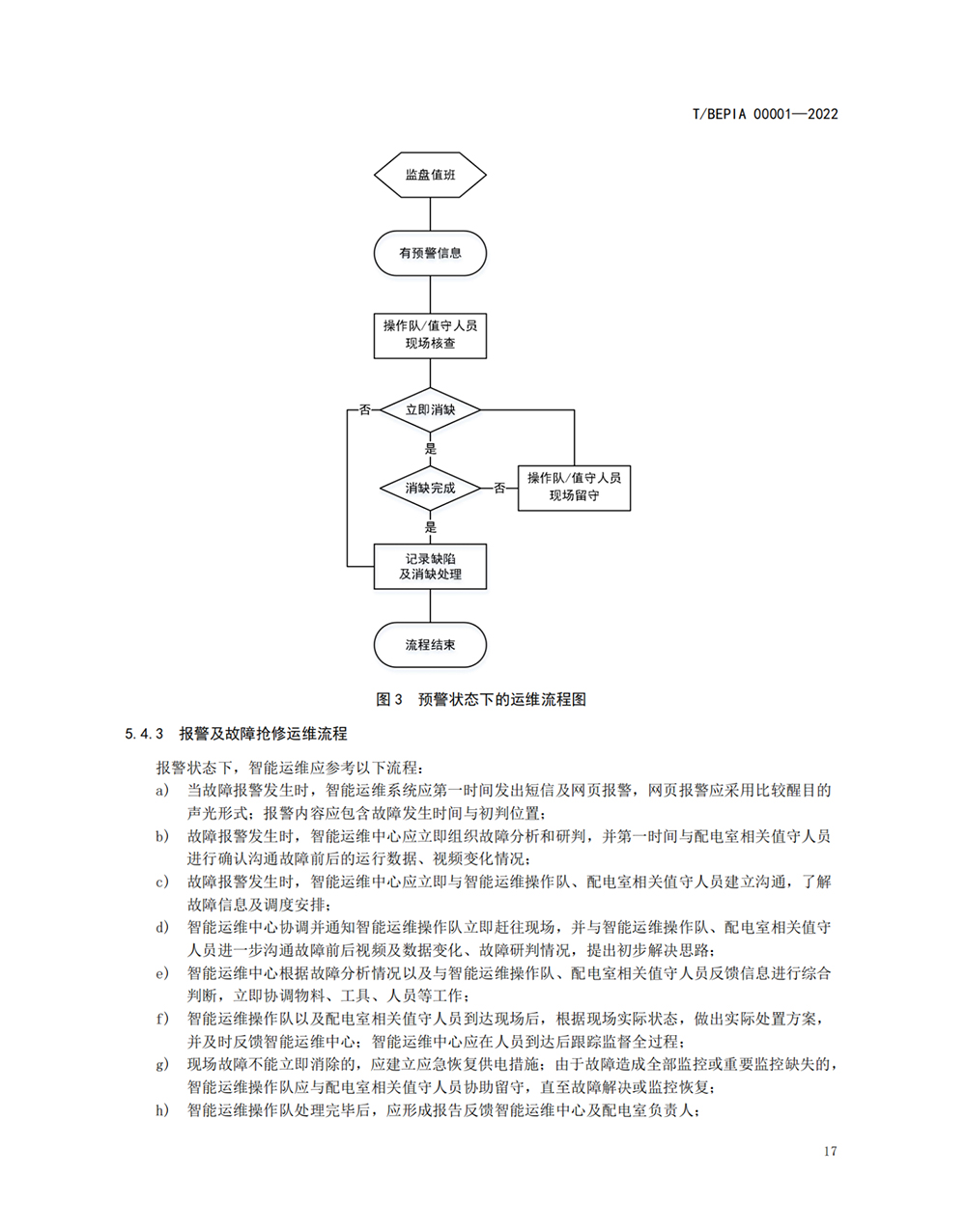 香港精准特网