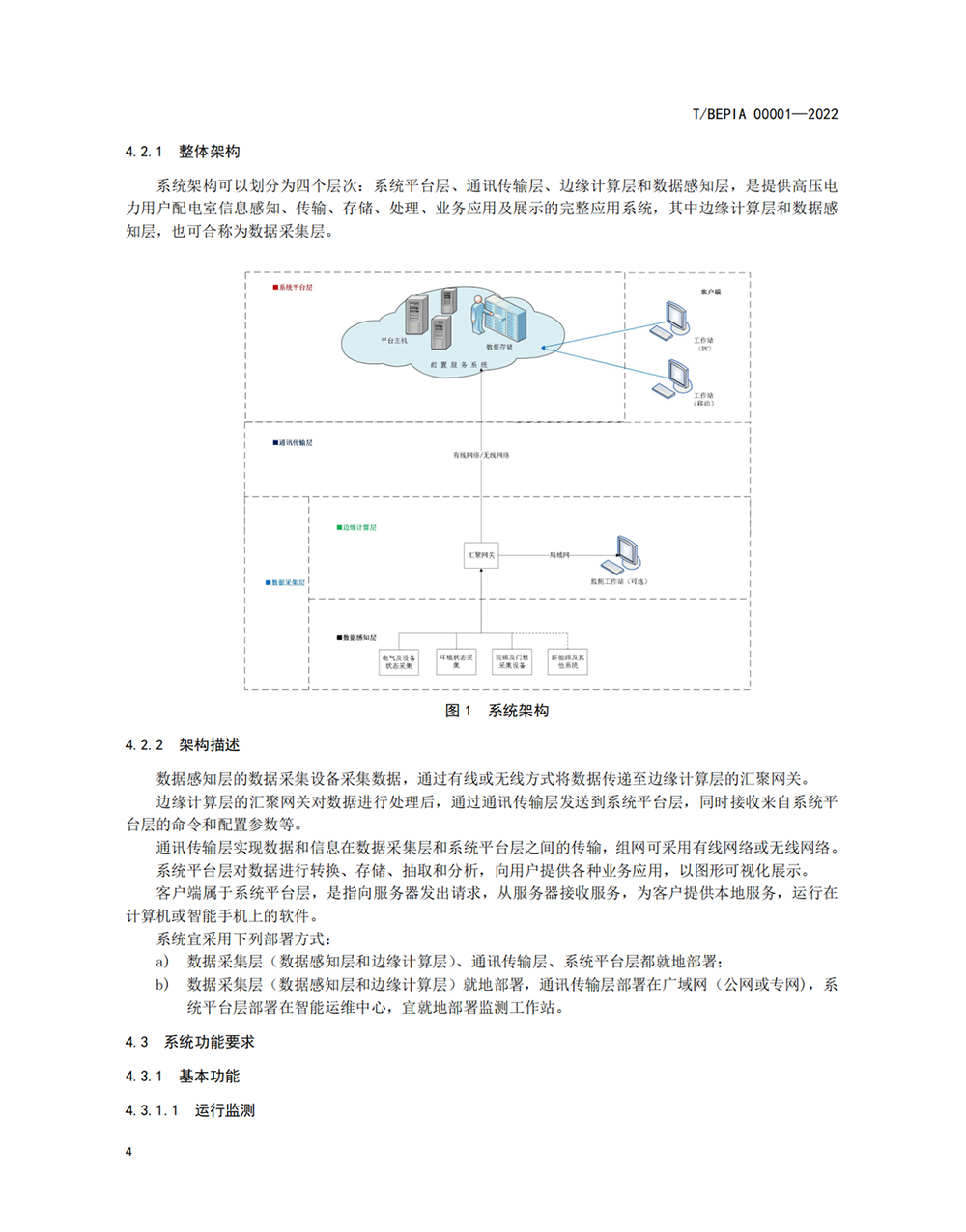 香港精准特网